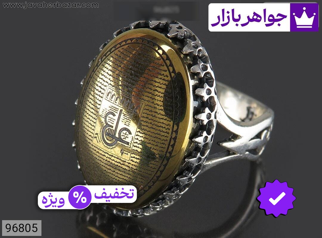 انگشتر نقره حدید صینی طرح سرنیزه مردانه [عین علی و زیارت عاشورا]